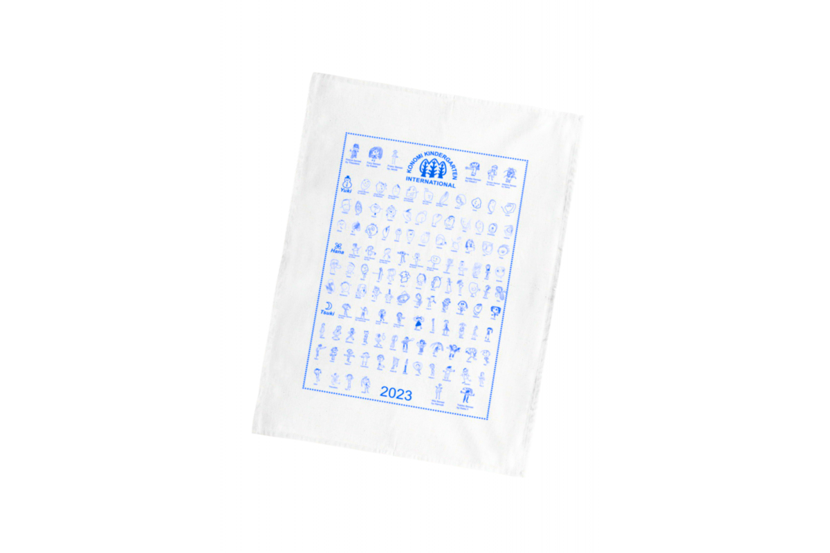Konomi tea towel